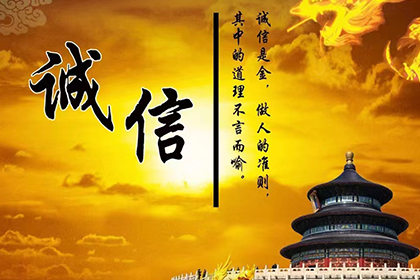 大丰要款公司