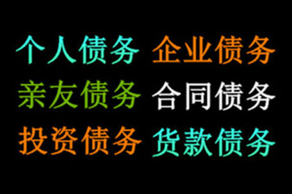 大丰讨账公司:代位追偿诉讼时效期限详解